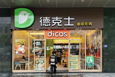 福州高端炸鸡培训