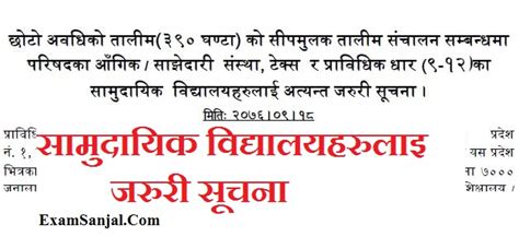 龙岩监理工程师报名培训通知