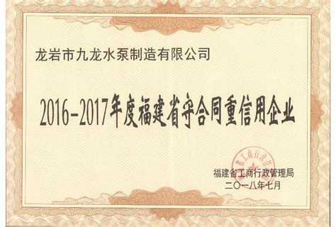 龙岩消防工程师辅导哪家好_【龙岩优路教育】
