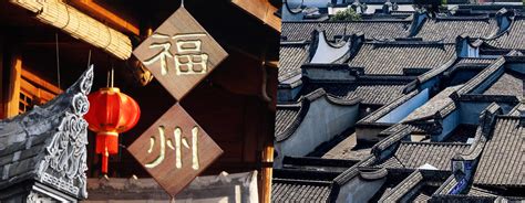 福州夏令营暑假游学