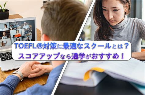 泉州toefl学校