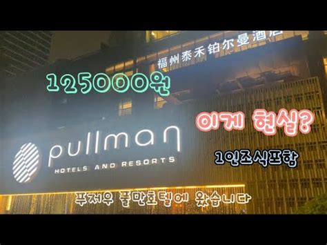 福州哪个日语培训机构性价比高