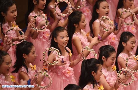 福州吉大德语培训