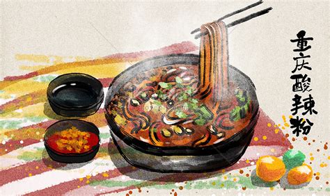 武汉皇氏御厨重庆酸辣粉课程