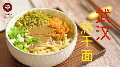 武汉正宗小吃培训