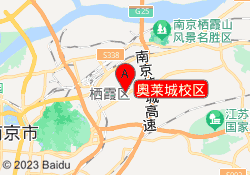 奥莱城校区