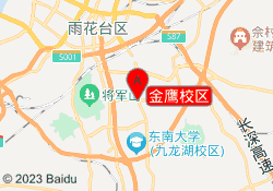 金鹰校区