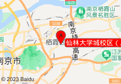 仙林大学城校区（总部）