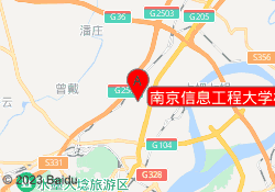 南京信息工程大学校区