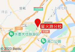 星火路分校