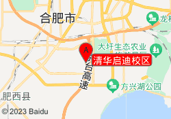 清华启迪校区