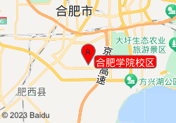 合肥学院校区