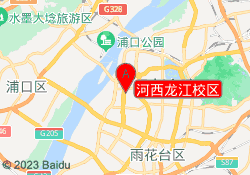 河西龙江校区
