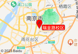 瑞金路校区