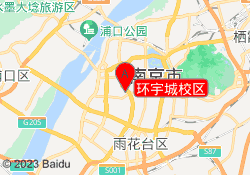 环宇城校区