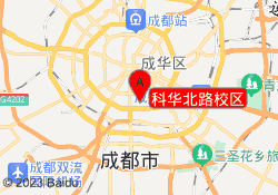 科华北路校区