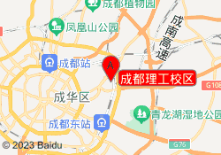 成都理工校区