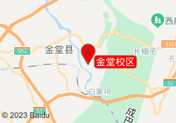 金堂校区
