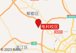 电科校区