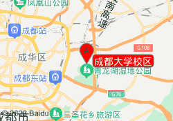 成都大学校区