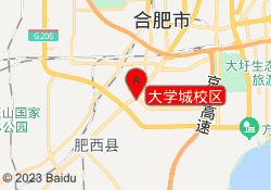 大学城校区
