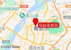马台街校区