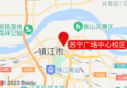 苏宁广场中心校区