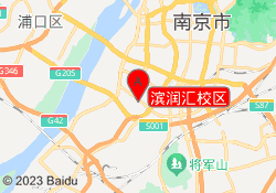 滨润汇校区