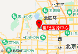 世纪金源中心