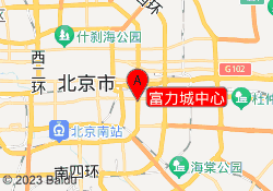 富力城中心