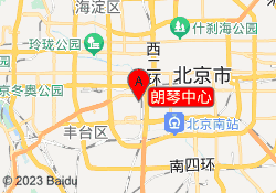 朗琴中心