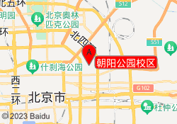 朝阳公园校区