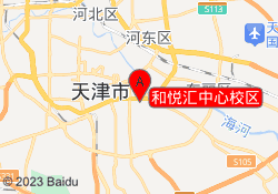 和悦汇中心校区