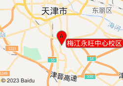 梅江永旺中心校区