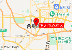 正大中心校区