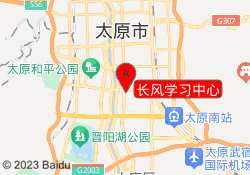 长风学习中心