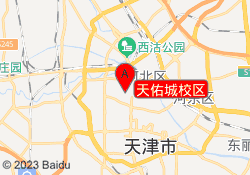 天佑城校区