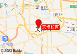 天塔校区