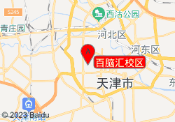 百脑汇校区