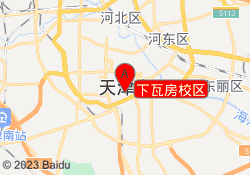 下瓦房校区