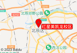 红星美凯龙校区