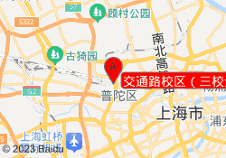 交通路校区（三校生）