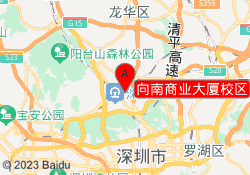向南商业大厦校区