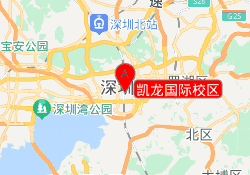 凯龙国际校区