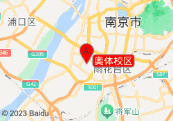 奥体校区