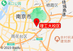 理工大校区