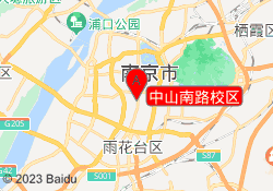 中山南路校区