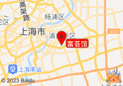 富荟馆