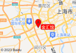 金汇馆