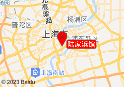 陆家浜馆